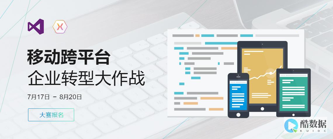 Azure IoT试图让你快速上手新兴技术 (Azureinitial)
