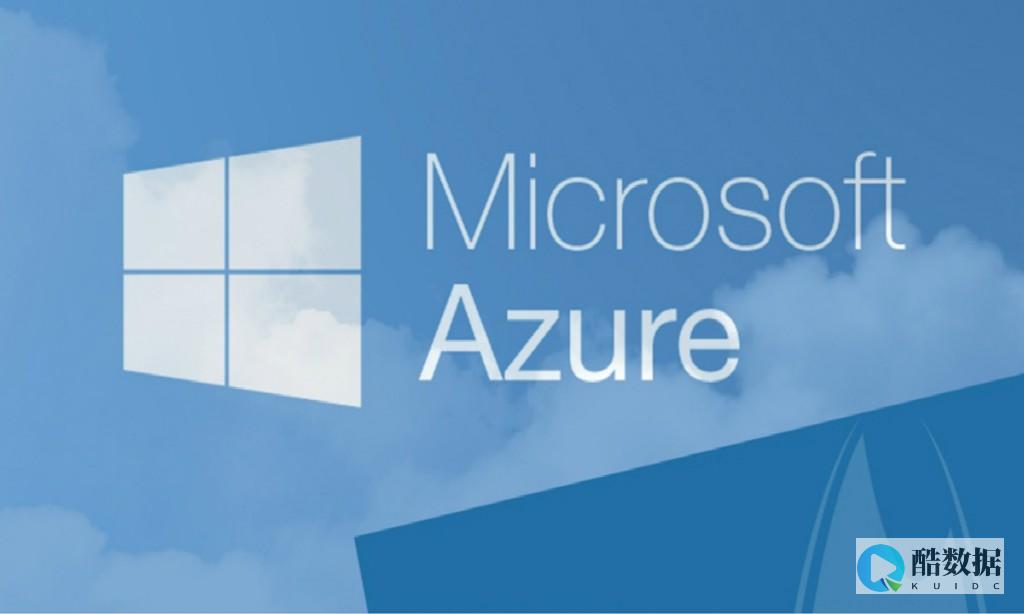 Azureira