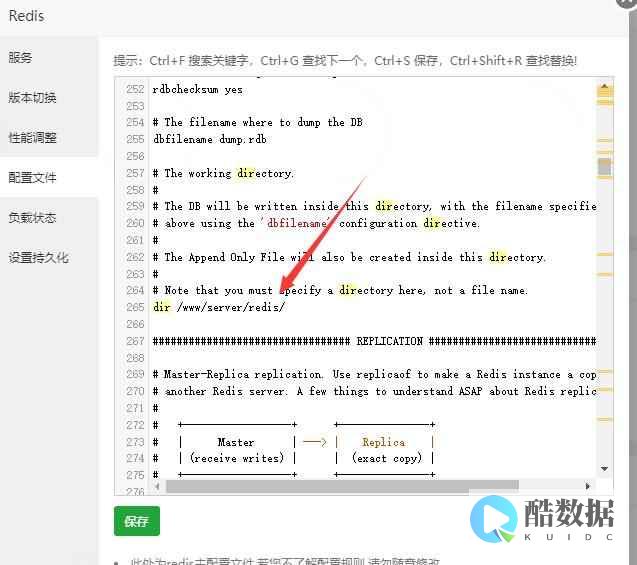 Redis磁盘空间多少合适