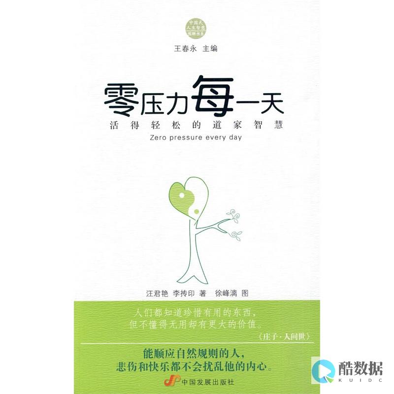 轻松掌握!如何使用DBCC检测