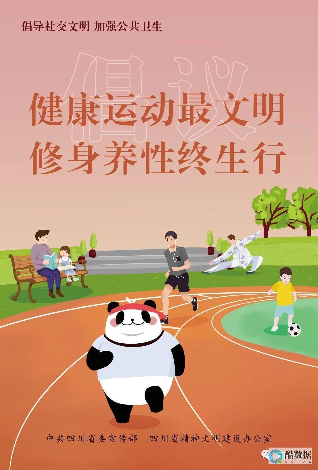 安全措施