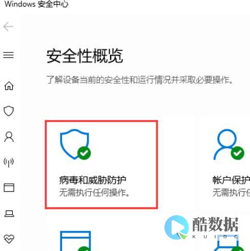 如何安全删除Redis的数据