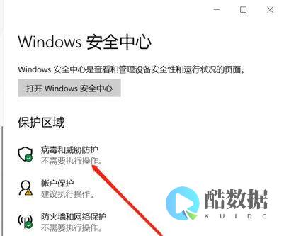 如何安全删除c盘垃圾