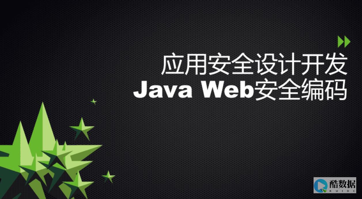 安全开发如何“无痛分娩”？ (安全开发需要哪几项主要措施)