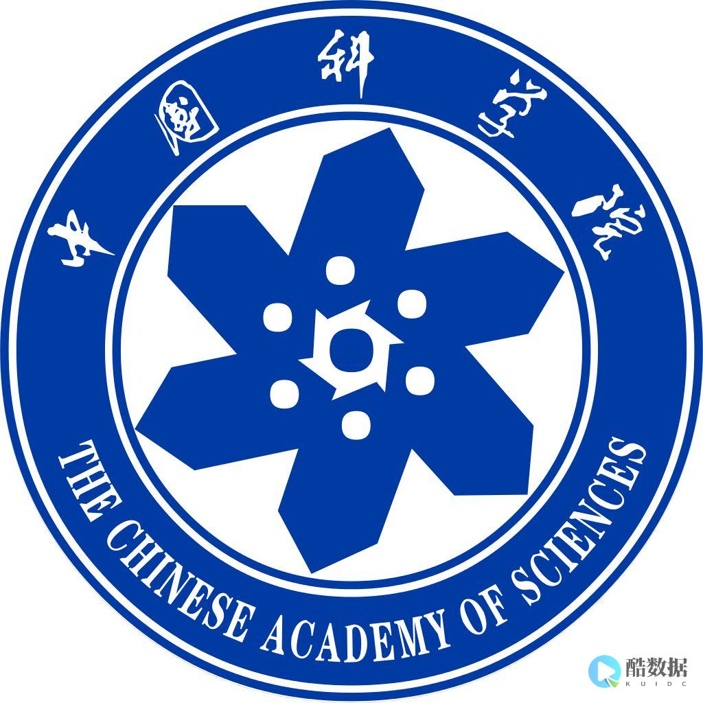 中国科学院院士多少人