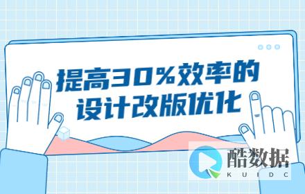 如何设计高效的服务器系统配置方案