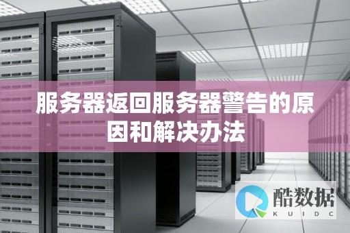 数据备份
