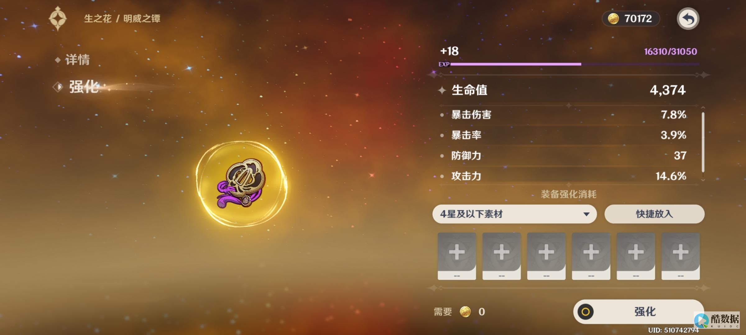 解决方案