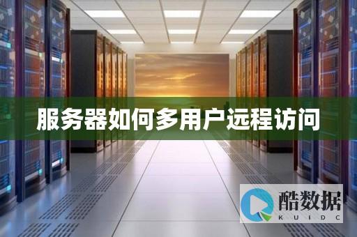 RDP设置优化