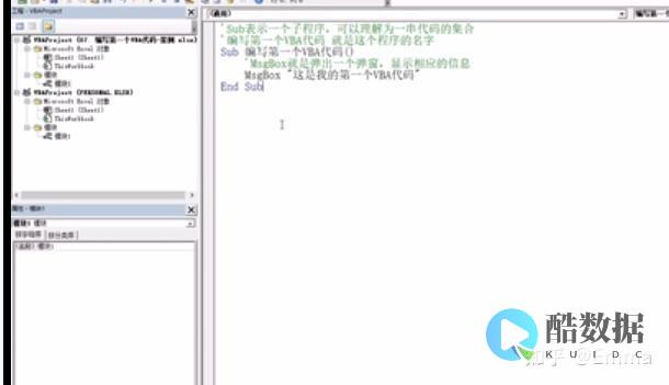 vba与excel