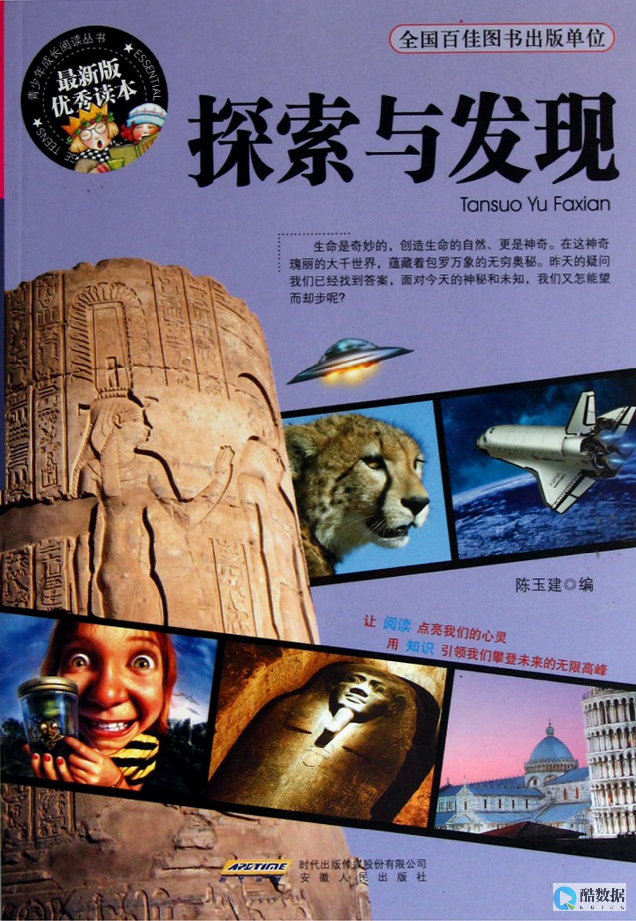深入探索Redis遇上数据读取困境（redis 读取不了数据） (深入探索人类的本质英语翻译)