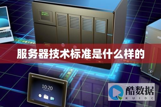 服务器等级限制第一天，会有哪些影响与挑战？ (服务器等级限制影响任务链吗)