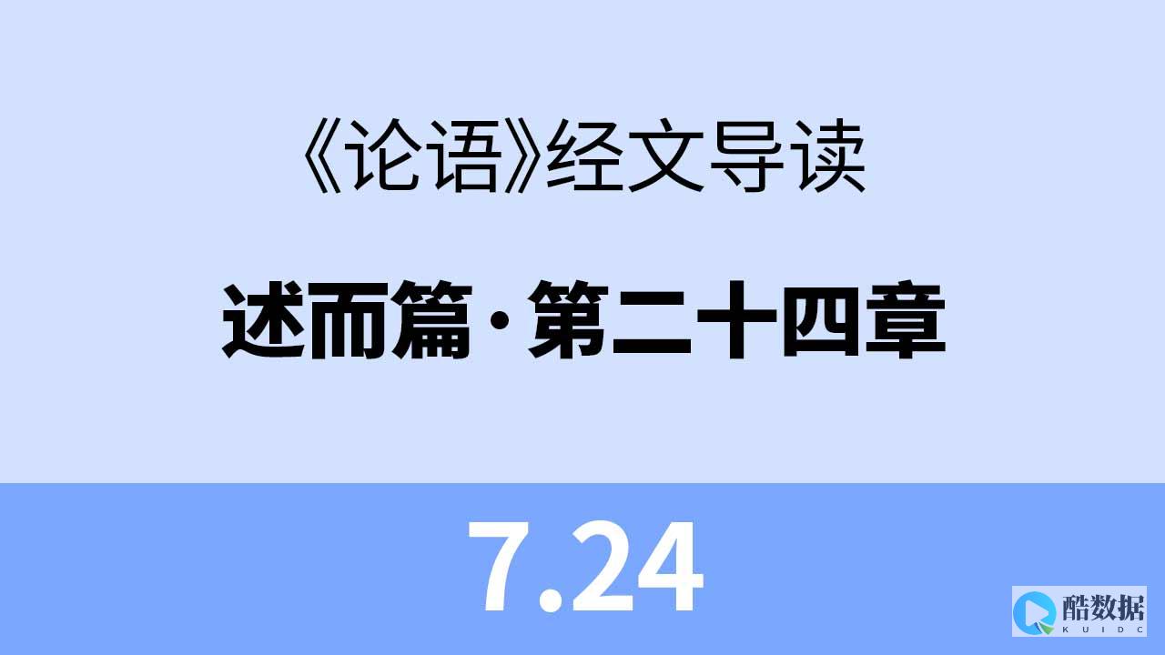 十二个不可忽略的安全小提示 (十二个不准具体内容)
