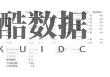 能源使用优化