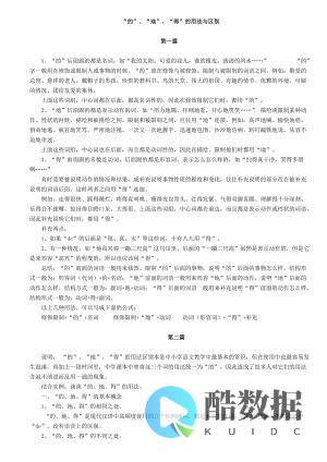 如何优雅地为数据库加索引 (数据库 加索引) (如何优雅地为 clash添加自定义代理规则)