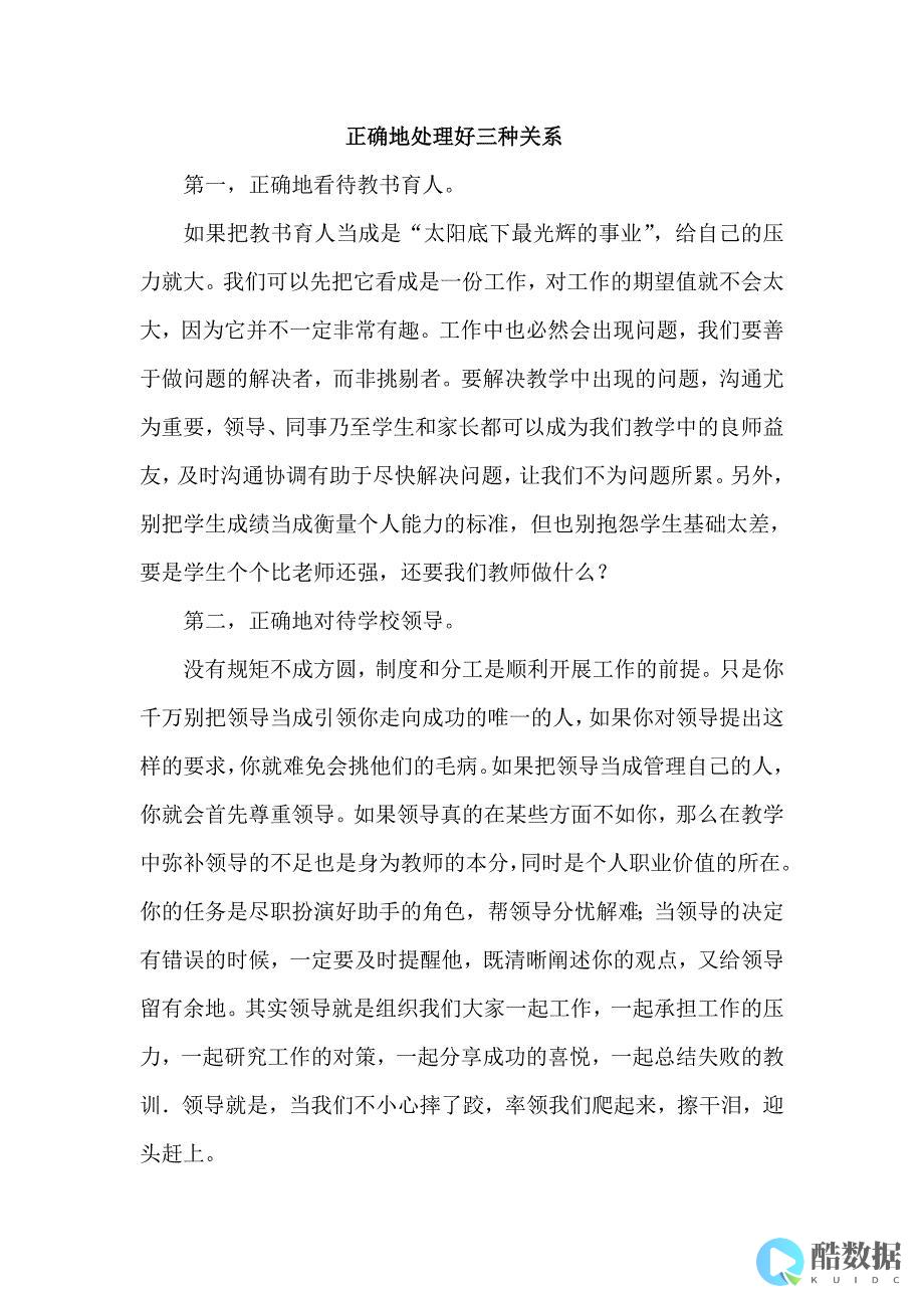 如何优雅地为数据库加索引