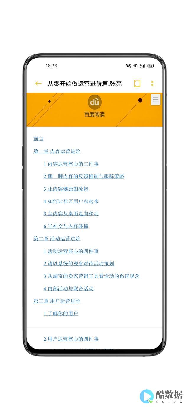 办公新常态
