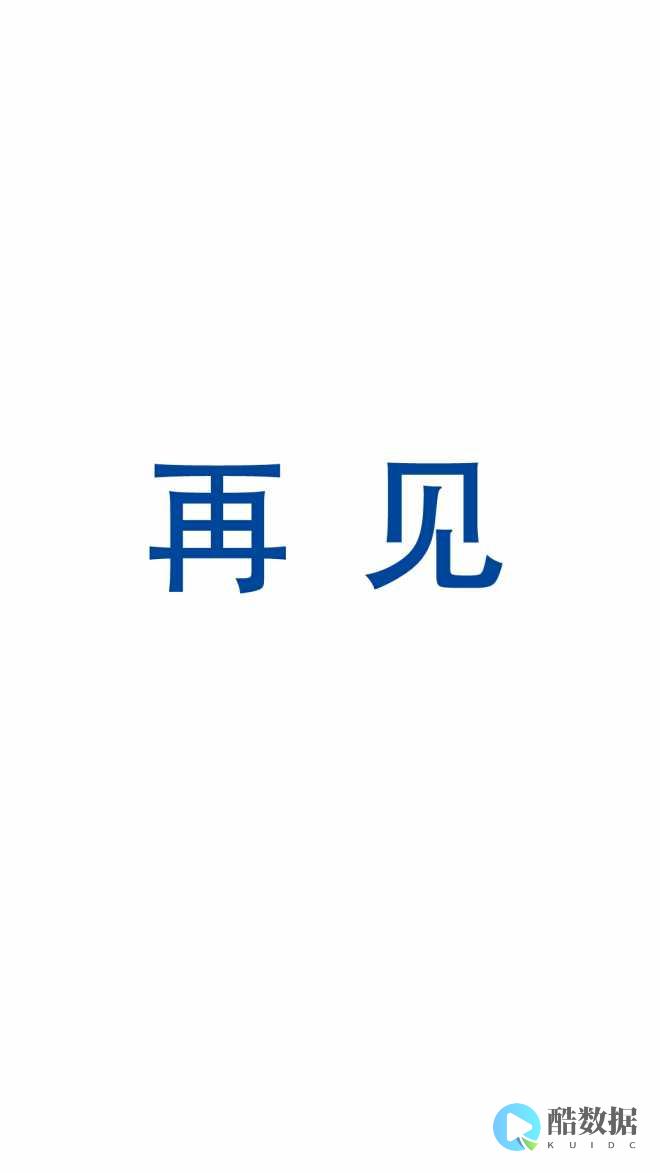 得警惕重启Redis集群小心谨慎（redis 集群重启值） (重启警告)