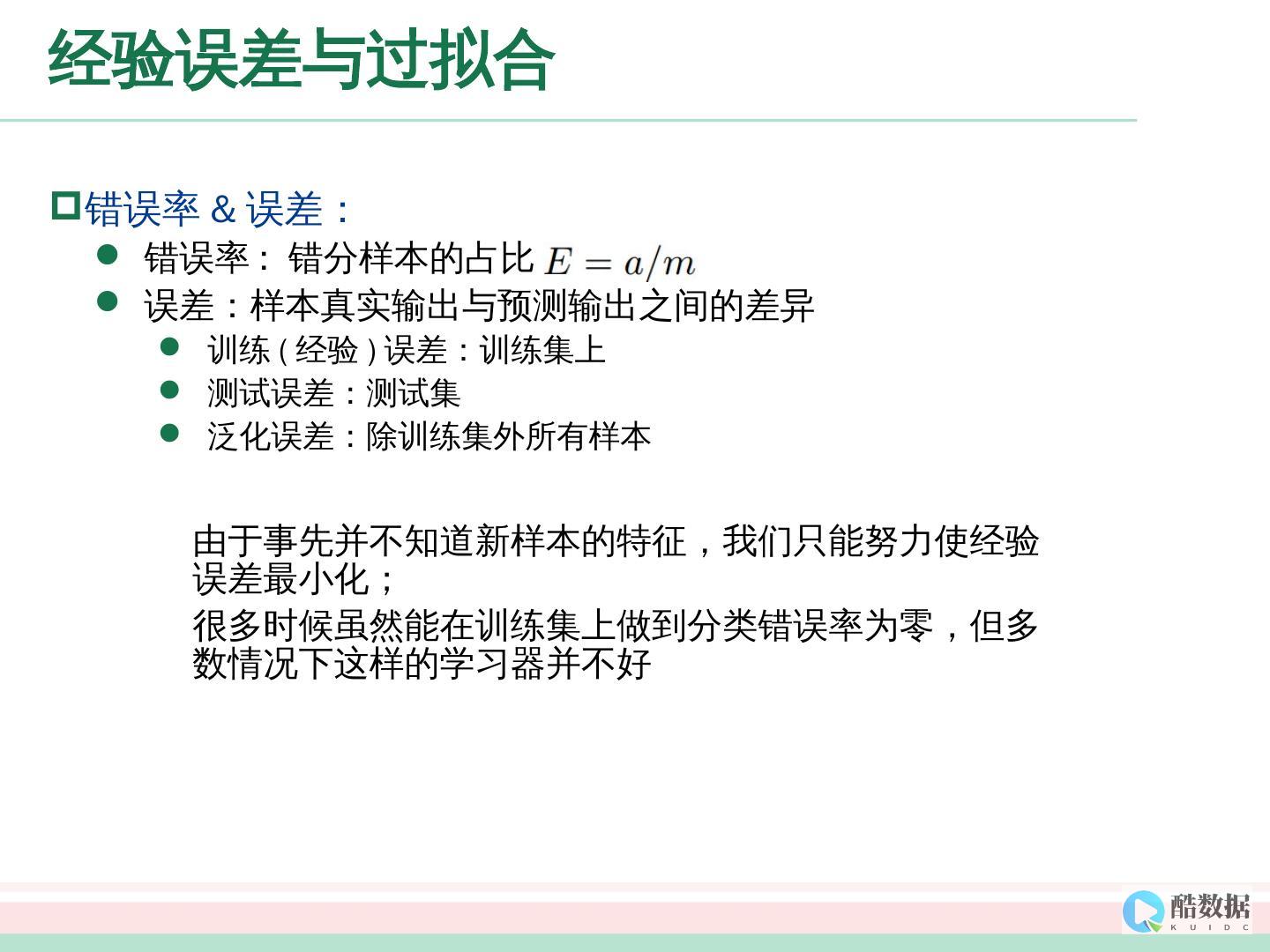 如何评估和选择合适的供应商?