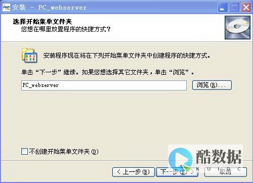 v9网页禁止复制