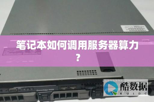 轻量应用服务器优惠价格
