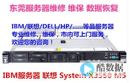 DELL
