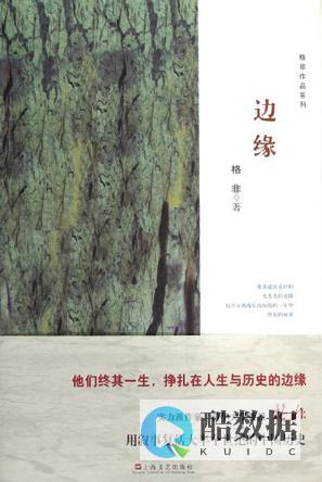带你了解边缘云到底是什么云