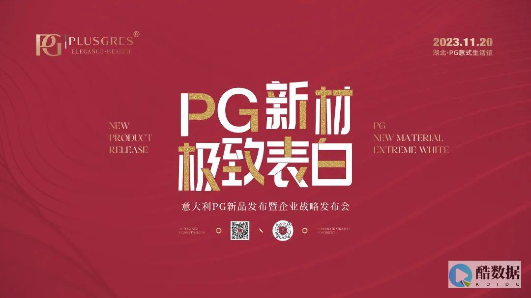 深入了解PG数据库隔离级别