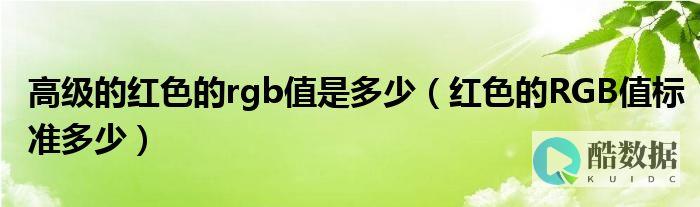 值调整Redis最大过期时间 释放更多潜在价值(redis过期时间最大) (ppt图表坐标轴数值调整)