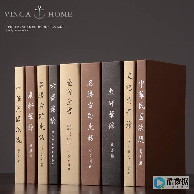 仿京东图书商城的数据库实例介绍