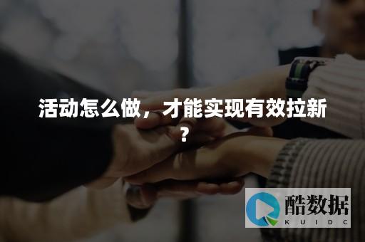 降低能耗成本