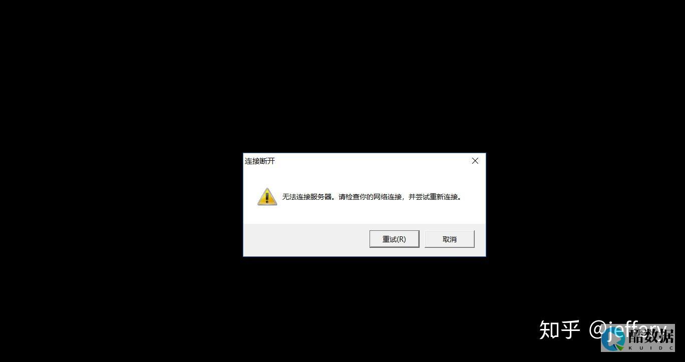 服务器无法连接到网络，该如何解决？ (服务器无法连接怎么办)
