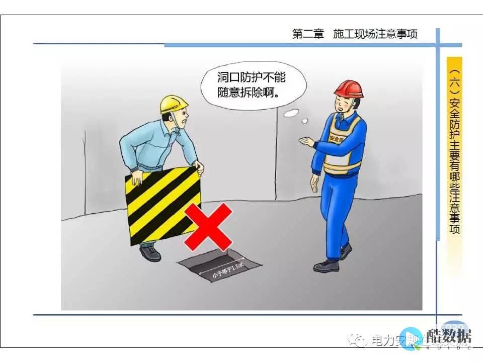服务器远程连接