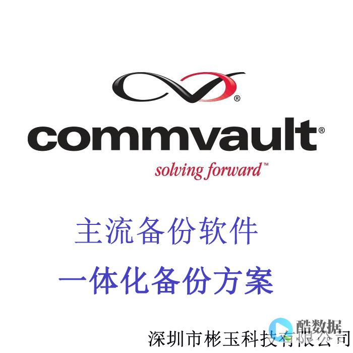 为云时代的数据管理再填助力