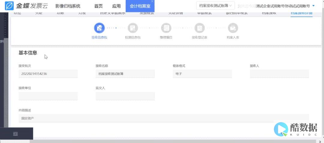电子版数据库