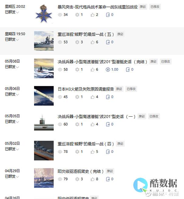 2021年需要躲春的属相