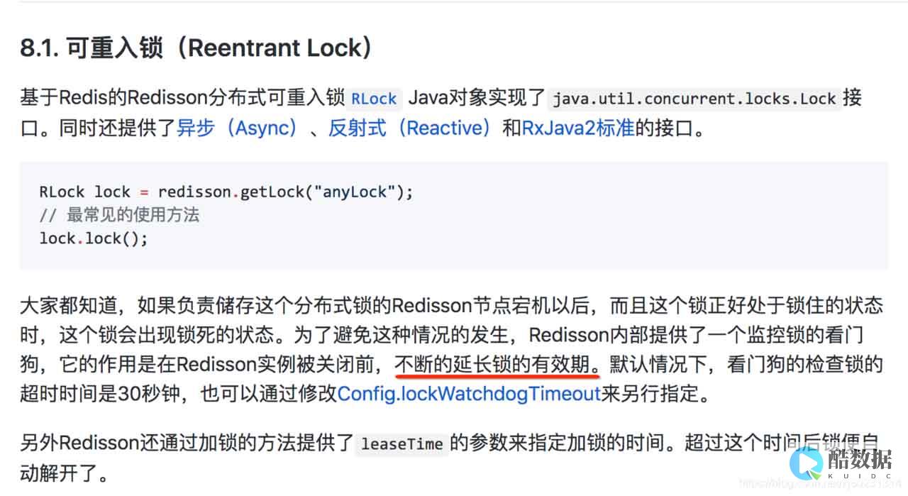 分布式Redis部署开启新的可能