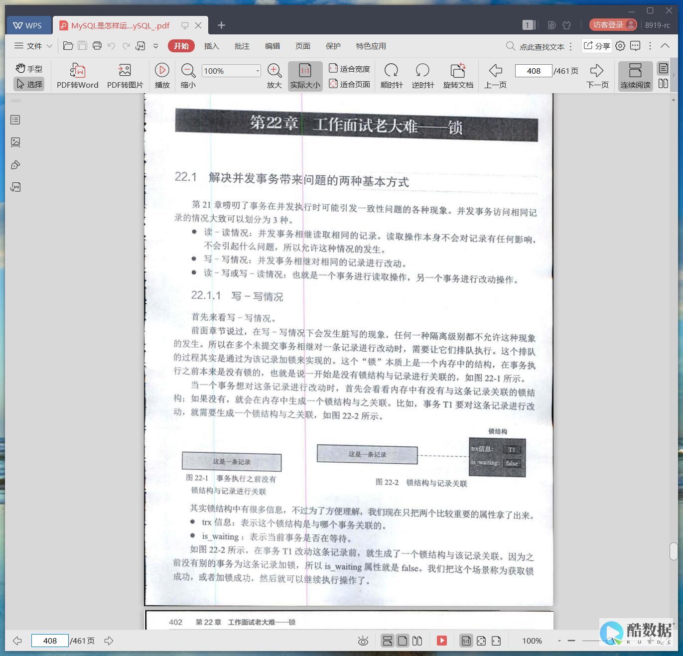 mysql是哪家公司的产品