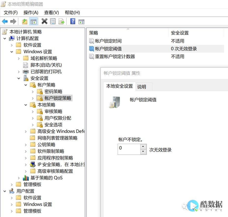 服务器管理密码应如何设置？ (服务器管理密码怎么看的)