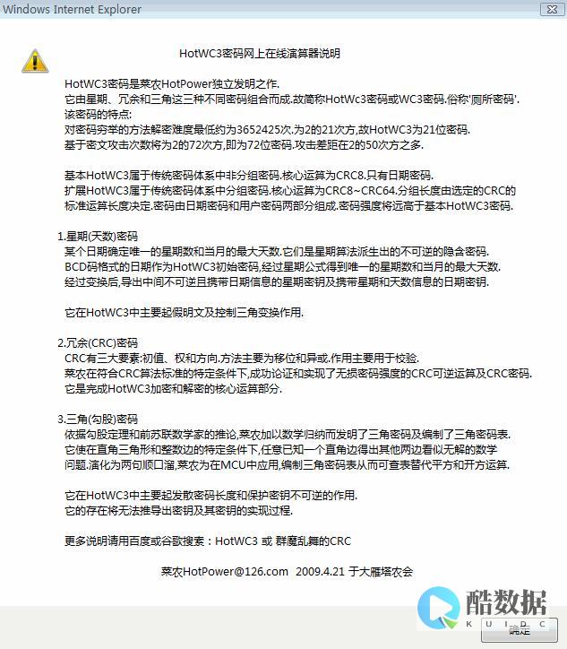 crecordset连接数据库