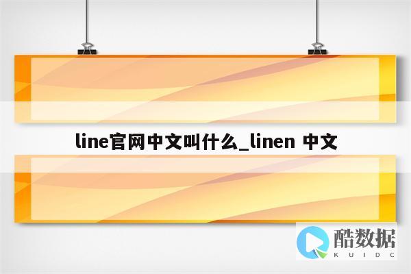 解决Linux虚拟机网关不通的方法
