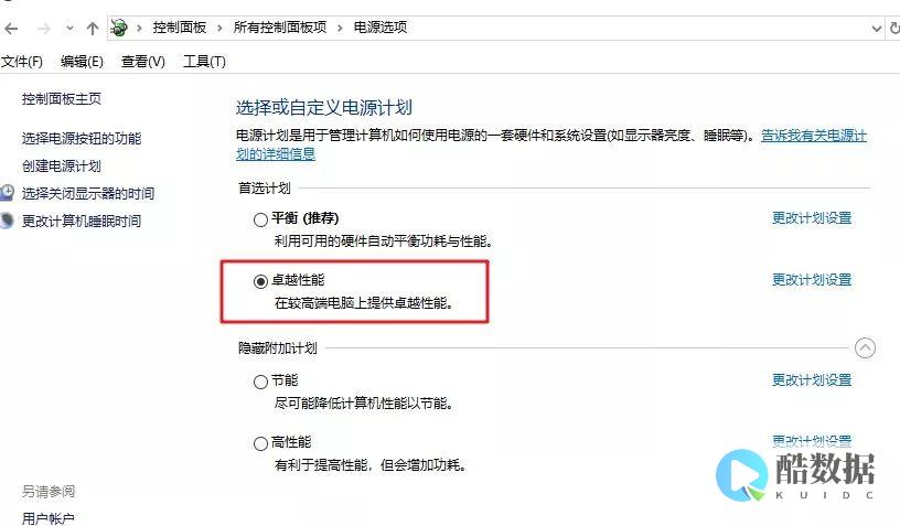 如何高效配置资产
