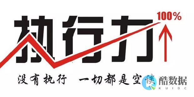 完美执行，轻松掌握 (完美执行是指什么)
