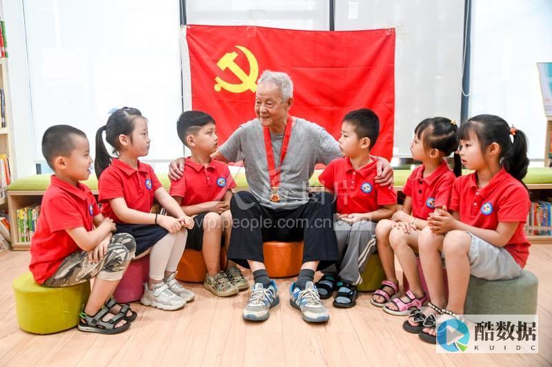 红色雏形简化图