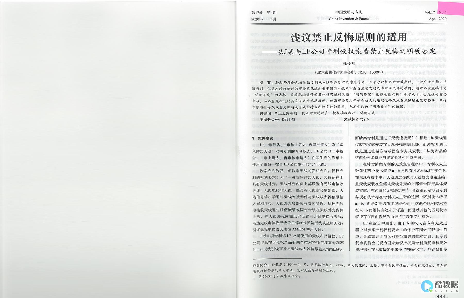 数据结构