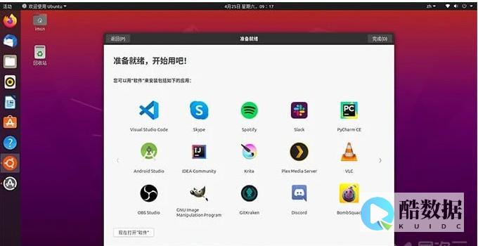 ubuntu查看cuda版本