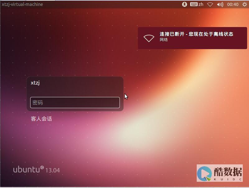 ubuntu