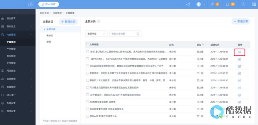微软作者