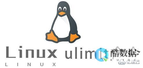 Ulimits不生效导致数据库启动失败和相关设置说明 (ulimit -n 设置永久生效)