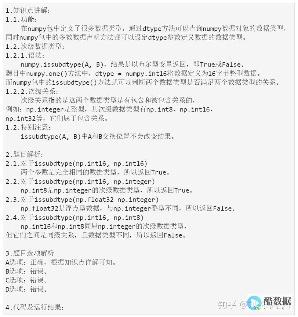 实现之间联系的是